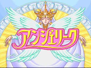 Angelique title screen for Super Famicom